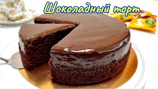 Шоколадный торт на РАЗ ДВА ТРИ без крема и пропитки Chocolate cake [upl. by Medorra]