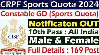 CRPF Sports Quota Recruitment 2024 Notification Out Apply Online ll Sports Quota Jobs 2024 [upl. by Adnorahc]