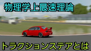 Initial D 2005 Eurobeat Edit Scene 3 [upl. by Forbes]