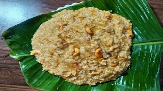 SAKARAI PONGAL RECIPE  SWEET PONGAL RECIPE  CHAKARAI PONGAL RECIPE  சர்க்கரை பொங்கல் [upl. by Ervin623]