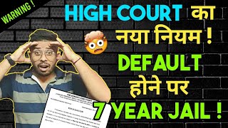 🤯HIGH COURT का नया नियम लागु  अब Defaulters होने पर 7 साल JAIL  2024⚠️ [upl. by Larok342]