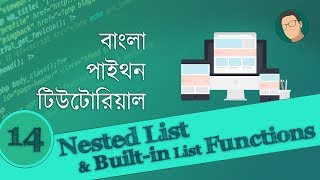 14 Python Bangla Tutorial  Nested List and Builtin List Functions [upl. by Ingaberg605]