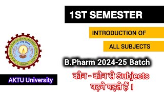 B Pharm 1st Semester introduction  Syllabus  Notes  all subjects introduction  Solve Pharmacy [upl. by Kyrstin]