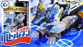 FUSÃO UNBOXING Ryujin Blendragon Special Ver BOT10 BOTTLEMAN キャップ革命 ボトルマン [upl. by Epillihp926]