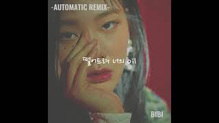 AUTOMATIC REMIX 비비 파트 shorts [upl. by Attenaz434]