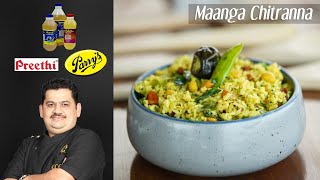 Venkatesh Bhat makes Maanga Chitranna  variety rice  maanga sadam recipe  healthy amp tasty [upl. by Rednaxela]