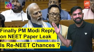 Reply of PM Modi on NEET Paper Leak  Re NEET 2024 Latest News  NTA NEET Latest Update 2024 [upl. by Sundstrom982]