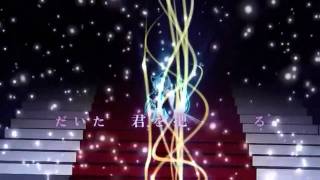 【ミク初音】リスキーゲーム Risky Game Romaji Kanji Lyrics [upl. by Ailuj]