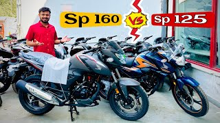 Honda SP 125 Vs SP 160  Right Select ✅ Save 3000 rs 😲 Detailed Comparison  sp 160 vs sp 125 [upl. by Lourdes]