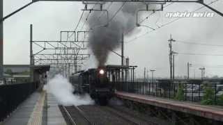 【C57 1】 本線試運転 非常制動試験 201465 Trial run in main line of steam locomotive Brake test [upl. by Tandy59]