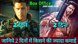 Fighter Box Office Collection  Fighter Vs Pathaan Box Office Collection Day 2 Comparison WORLDWIDE [upl. by Huan]