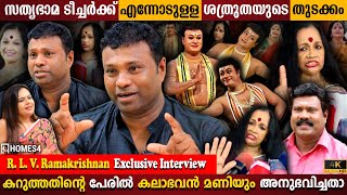 RIV Ramakrishnan Exclusive Interview  Kalamandalam Satyabhama Kalabhavan Mani  Milestone Makers [upl. by Babb]