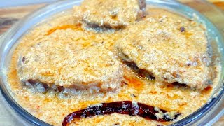 দুর্গাপূজা স্পেশাল মাছের রেজালা রেসিপি  Fish Rezala  Durgapuja Special Recipe [upl. by Annad114]