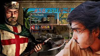 The Rapids  Mission 58  Stronghold Crusader Extreme HD  HindiUrdu Commentary [upl. by Nabalas]