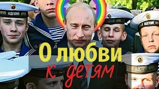 О ЛЮБВИ К ДЕТЯМ НЕТРАДИЦИОННОЕ ПРОЧТЕНИЕ ДЕТСКОЙ КНИГИ [upl. by Ogdan]