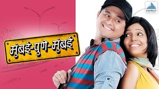 Mumbai Pune Mumbai Marathi Movie  Part 3  Swapnil Joshi Mukta Barve Satish Rajwade [upl. by Eimme986]