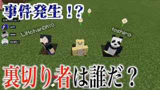 【寝れるし笑えます】良い声3人でマインクラフトPart1 [upl. by Adnalahs]