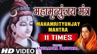 Mahamrityunjay Mantra I Darshan 12 Jyotirling I Anuradha Paudwal I 11 times with Subtitles [upl. by Ardnoik]