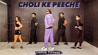 Choli Ke Peeche  Crew  Dance Fitness BollyFit akshayjainchoreography ajdancefit cholikepeeche [upl. by Ttnerb641]