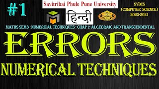 1 Introduction to Errors  Examples  Numerical Techniques  NT  SYBCS  SPPU  Hindi [upl. by Nerot]