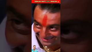 Sanjay dutt ka favourite dialogue ♥️♥️♥️ytshorts viralshort Attractive video gallery [upl. by Micaela]