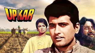 Upkar Full Movie 4K  Manoj Kumar  Asha Parekh  उपकार 1967 [upl. by Arotak]