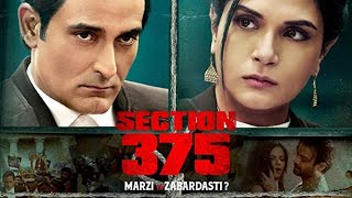 Section 375 Full Movie Fact in Hindi  Review and Story Explained  Richa Chadha  Akshaye Khanna [upl. by Kauppi]