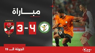 مباراة  البنك الأهلي 43 الأهلي  الجولة الخامسة عشر  الدوري المصري 20232024 [upl. by Valida]