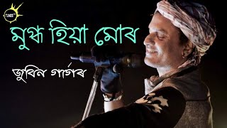 Mugdho hiya mur  Zubeen old assamese song [upl. by Aikemehs]