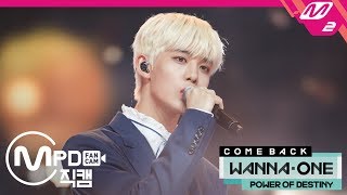 MPD직캠 워너원 배진영 직캠 12번째 별12TH STAR Wanna One BAE JIN YOUNG FanCam  COMEBACK SHOW20181122 [upl. by Madelle]