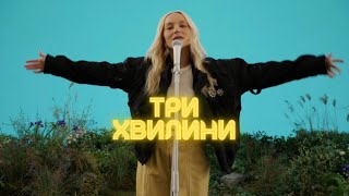 ROXOLANA – три хвилини Mood video [upl. by Ifar]