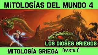 MITOLOGÍA GRIEGA 🔮 Parte 1 de 3 Dioses y Titanes 🔮 MITOS Y LEYENDAS 4 documental mitología [upl. by Enaywd]