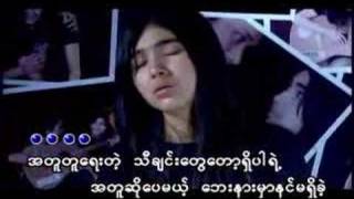 Chit Thu Wai  Ta Kal So Yin [upl. by Lissi420]