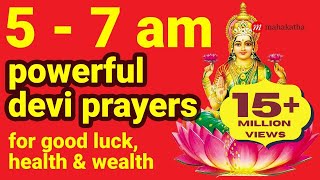 Powerful Lakshmi Mantra For Money Protection Happiness LISTEN TO IT 5  7 AM DAILY [upl. by Aciamaj]