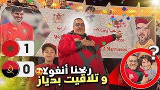 نيبا مشى أگادير تفرجنا فالماتش في اخير تلاقينا بدياز …🇲🇦😍 [upl. by Cloutman]