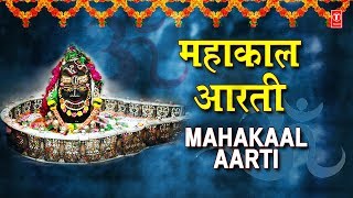 महाकाल आरती I Mahakaal Aarti I ANURADHA PAUDWAL I Shiv Bhajan I Full Audio Song [upl. by Ytrebil]