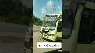 જય આઈ માં ટ્રાવેલ્સ Like share subscribe short feed virel video injoy now love new song lyrics [upl. by Garrott]