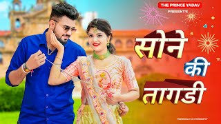 Sone Ki Tagdi  Sapna Choudhary  Kabita Shobu  New Haryanvi Songs Haryanavi 2022 [upl. by Alan463]