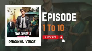 The Leader New Episode 1 To 10 Pocket fm Hindi Story original episode1to10 pocketfm story [upl. by Ykcin]