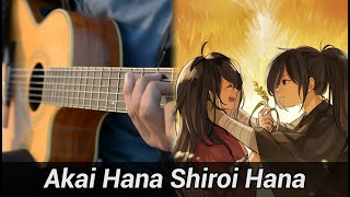 Dororo OST  Mio Song  Akai Hana Shiroi Hana  Fingerstyle Guitar Cover [upl. by Lledrac]