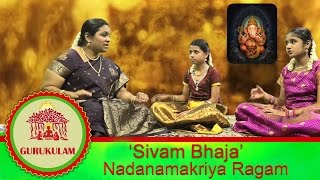 Sivam Bhaja  Nadanamakriya Ragam  Gurukulam  Episode 7  Vikku TV [upl. by Atkinson]