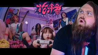 Very Hardcore HANABIE  NEET GAME REACTION [upl. by Nnaeus]