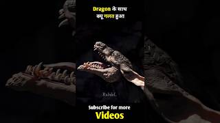 100 साल की कैद से आज़ाद हुआ ड्रैगन । Dragon freed from 100 years of captivity [upl. by Nessnaj]