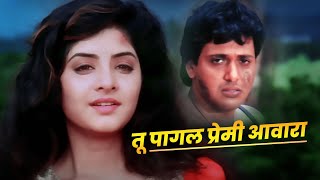 Divya Bharti Dard Bhara Gaana  Tu Pagal Premi Aawara  Govinda  90s Dard Geet Bollywood [upl. by Ergener226]