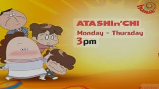 Atashinchi New Episodes Promo 12 August 130 PM2024 [upl. by Kellyn706]