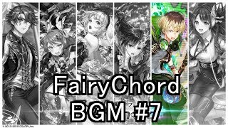 黒猫のウィズ フェアリーコード FairyChord BGM 7 [upl. by Eslehc]