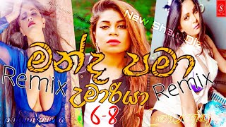 Manda PamaUmariaRemixDj Vishwa SandeepaSindu Tunes [upl. by Carce]