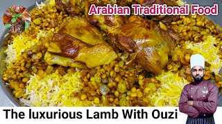 Ouzi Rice Recipe  Lamb Ouzi Arabic Rice Recipe  Lamb Ouzi Rice Recipe  Mutton Ouzi Rice Recipe [upl. by Loveridge240]