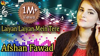 Laiyan Laiyan Mein Tere Naal Dholna  Afshan Fawad  Sitaron Bhari Raat  New Year Special [upl. by Tomkin]