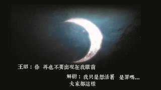 Lyrics ▶  EXOChen伯賢Xiumin  為了你너를 위해  中字  月之戀人  步步驚心麗 OST Part 1 [upl. by Nonnaihr]